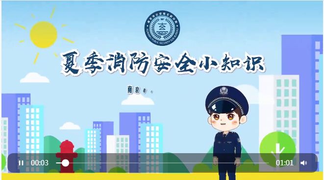 视频制作案例